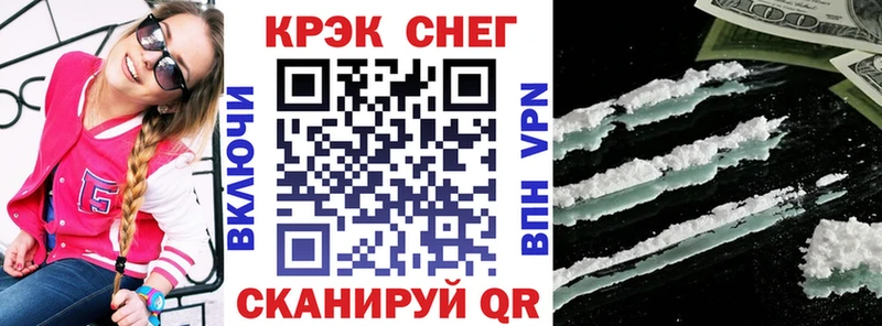 Cocaine Колумбийский  Заволжск 