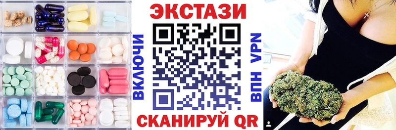 где продают наркотики  Заволжск  нарко площадка как зайти  Экстази бентли 