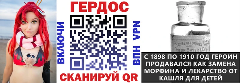 Героин герыч  магазин    Заволжск 