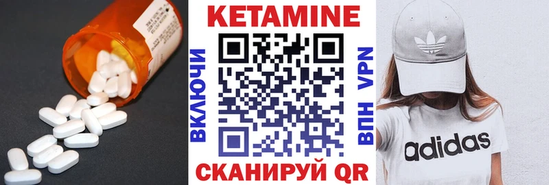 наркотики  ссылка на мегу ТОР  Кетамин ketamine  Заволжск 