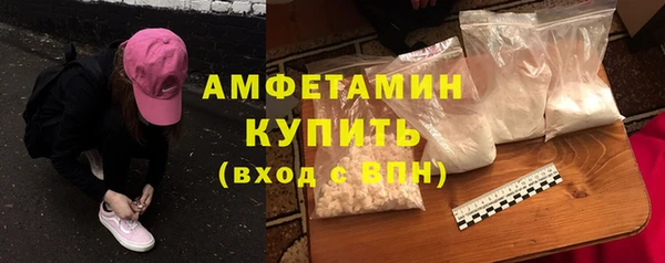 альфа пвп Протвино