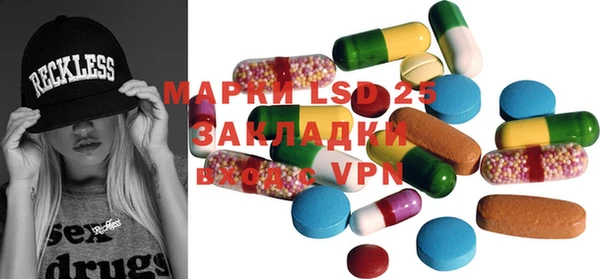 альфа пвп Протвино