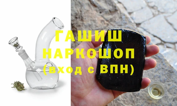 синтетический гашиш Алзамай