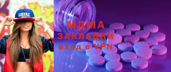 дистиллят марихуана Алексин