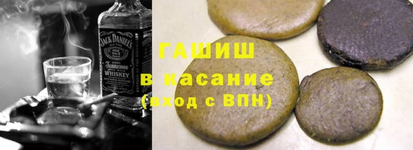 синтетический гашиш Алзамай