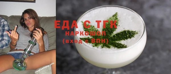 молекула духа Пролетарск