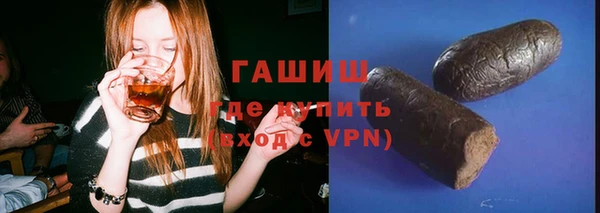 синтетический гашиш Алзамай