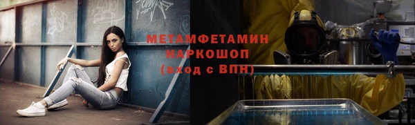 гашишное масло Приозерск