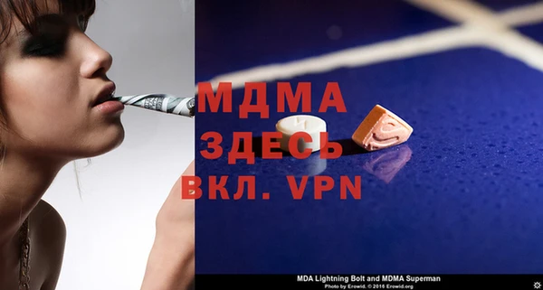 дистиллят марихуана Алексин