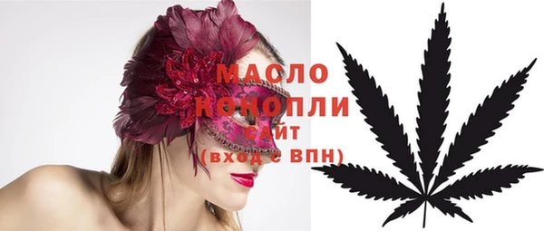 дистиллят марихуана Алексеевка