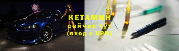 молекула духа Пролетарск