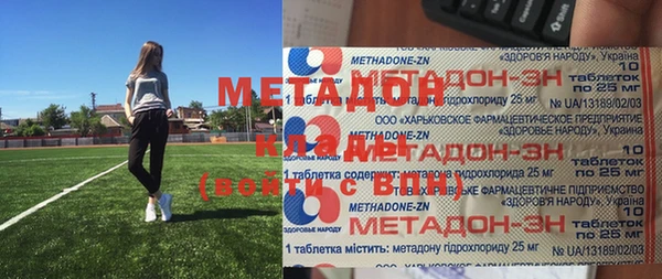 дистиллят марихуана Алексеевка