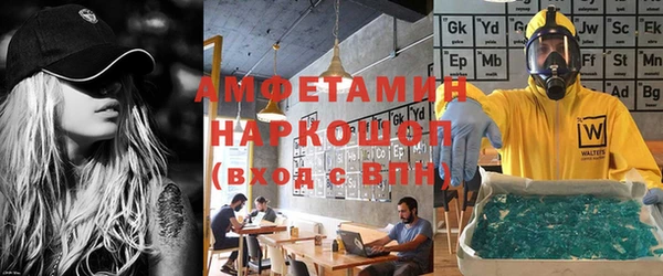 дистиллят марихуана Алексин