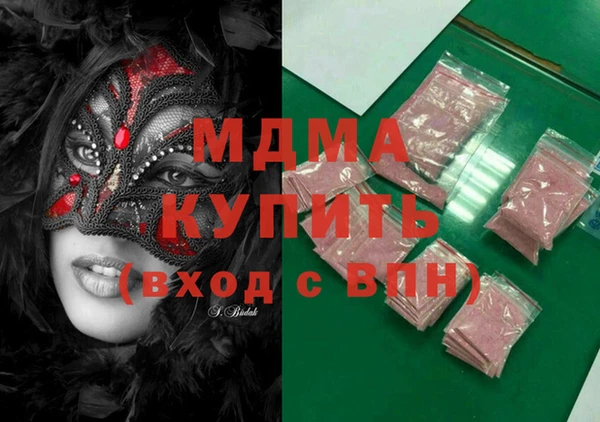 дистиллят марихуана Алексин