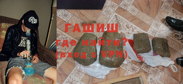 синтетический гашиш Алзамай