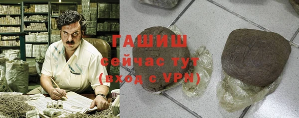 синтетический гашиш Алзамай