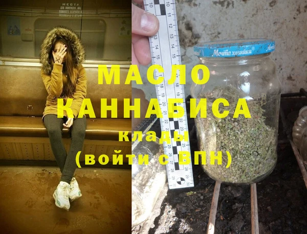 гашишное масло Приозерск