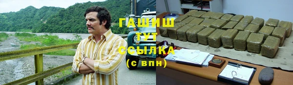 молекула духа Пролетарск