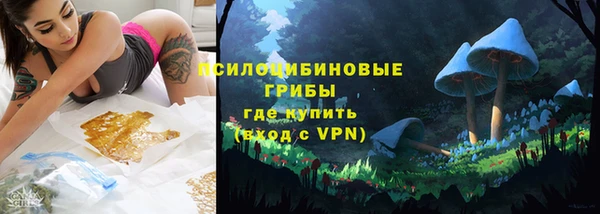 синтетический гашиш Алзамай