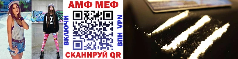 Метамфетамин Декстрометамфетамин 99.9%  Заволжск 