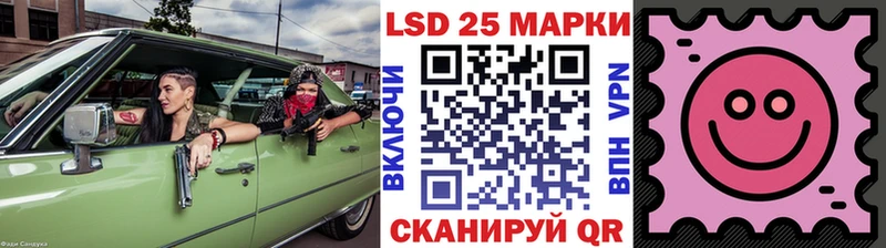 нарко площадка клад  Заволжск  Наркотические марки 1,8мг 