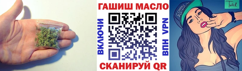 ТГК жижа  KRAKEN как зайти  Заволжск 
