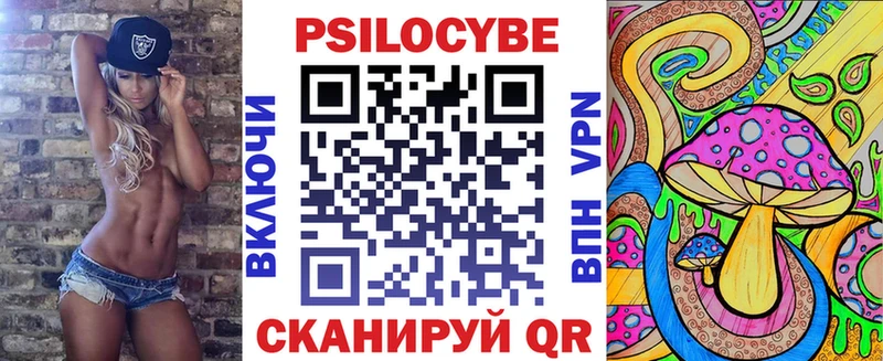 Псилоцибиновые грибы прущие грибы  Заволжск 